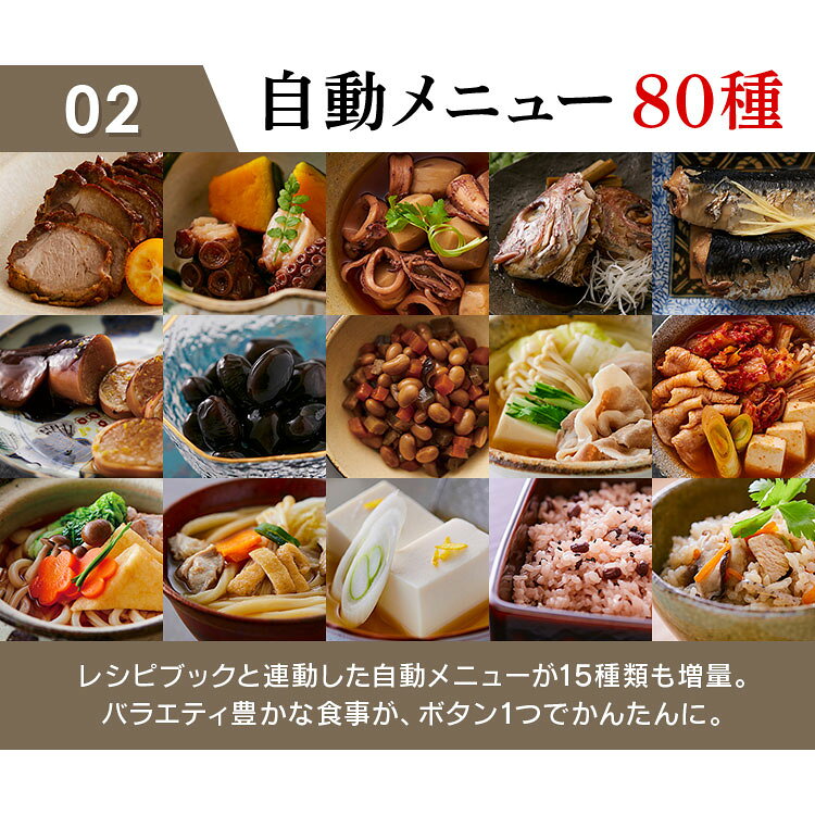 圧力鍋 電気 4L アイリスオーヤマ 電気圧力鍋 圧力 圧力調理 電気鍋 無水調理 蒸し...