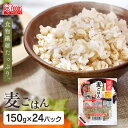 ★4/9 20:00〜ポイント10倍★ パックご飯 150g×24食パック 丸麦 国産麦パックごはん150g×24パックパックご飯 パックごはん 米 アイリスオーヤマ レトルト レンジ ご飯 パック 麦ごはん 非常食 保存食 アウトドア 国産 アイリスフーズ