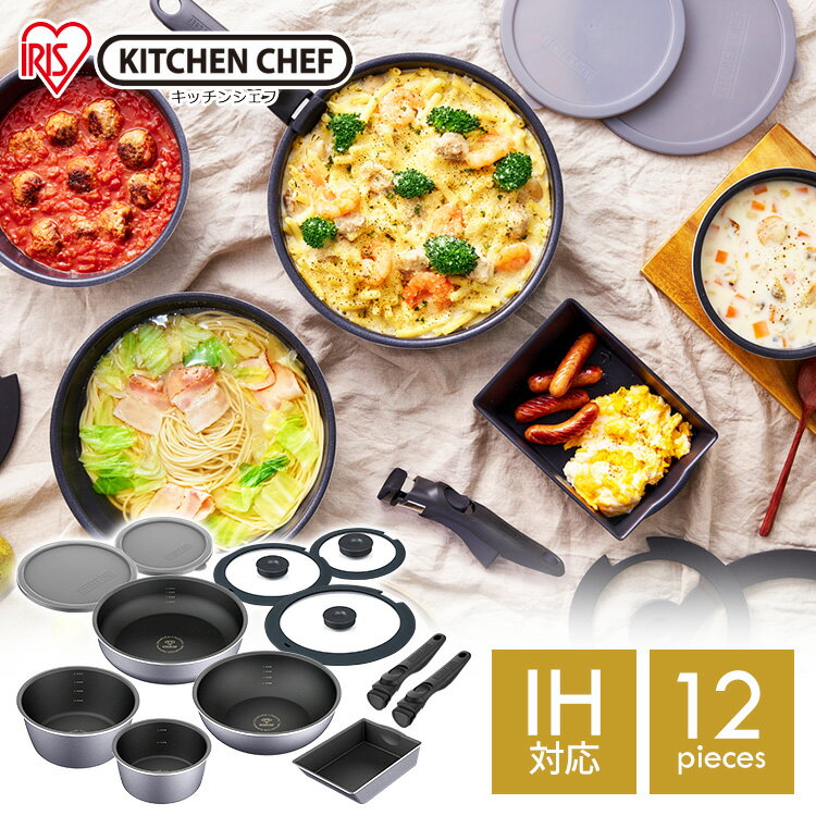 ダイヤモンドコートパンディープラス IH12点セット DCI-S12S スレートグレー送料無料 IH フライパン 深..