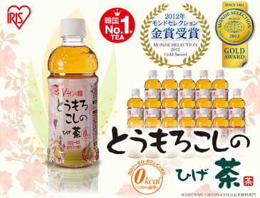 とうもろこしのひげ茶 340ml×40本送料無料 コーン茶 とうもろこし茶 お茶 340ml 40本入り ノンカロリー ノンカフェイン カフェインゼロ カフェイン0 カロリー0 とうもろこし茶 ペットボトル ドリンク お茶 ケース アイリスオーヤマ[cpir]