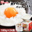 \1パック当たり約108円!/ パックご飯 180g 24食 パックごはん レトルトご飯 アイリスオーヤマ 送料無料 低温製法米のおいしいごはん 一人暮らし 非常食 防災 備蓄 食料 備蓄米 備蓄食 防災食 防災食セット 防災食品 2,580円