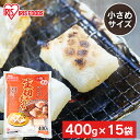 餅 もち 切り餅 ハーフ 400g×15袋 セット 業務用 まとめ買い 個包装 保存 国産 もち米 小さい 生切り餅 切餅 きりもち おやつ お正月 年末 年始...
