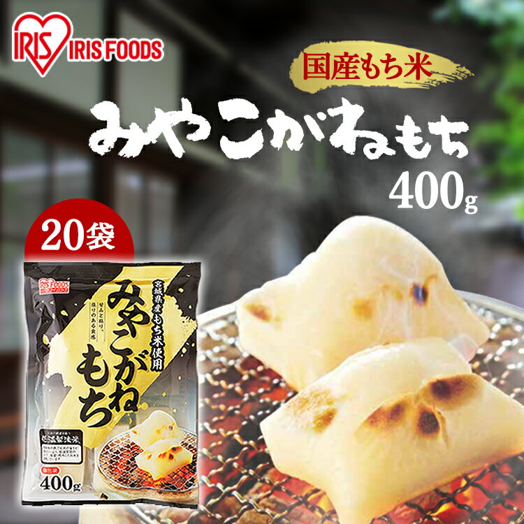 20ĥåȡ  ڤ   ĺ  ߤ䤳ͤ 400g20 ꥹ    ö ǯ...