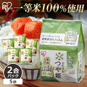 米 お米 1.5kg 山形県産つや姫 【令和5年産】こめ コメ 白米 ごはん ご飯 精米 一等米使用 山形県 山形県産 つやひめ ツヤ姫 国内 国内産 日本 日本産 アイリスの生鮮米 1.5キロ おにぎり お弁当 和食 5パック入り アイリスオーヤマ