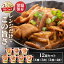 【12食セット】レンジアップ (筑前煮・肉じゃが・鶏もも大根セット)(豚汁・もつ煮込み・牛すじ大根・けんちん汁セット) そうざい 惣菜 レンジ調理 簡単 レンチン レトルト 常温保存 パウチ レトルト食品 常温保存 保存食 防災食惣菜 アイリスオーヤマ【Q4X】 4,480円