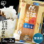 米 10kg 送料無料 令和5年産 無洗米 10kg (5kg×2) 宮城県産 ひとめぼれ 精米 10キロ 低温製法米 白米 単一原料米 密封パック お米 ヒトメボレ アイリスオーヤマ アイリスフーズ