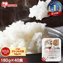 送料無料 冷凍食品 飛騨牛 めし 5個入(1個 100g)【レンジ】