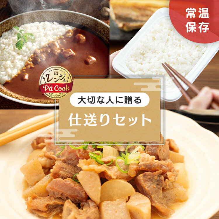 福袋 食品 パックご飯 おかず 即席ご飯セット 福袋 180g×10食 カレー おかず 7種 アイリスオーヤマ レンジアップ カレー 送料無料 パックごはん パックご飯 一人暮らし ご飯パック レトルト アイリスフーズ 非常食 防災 