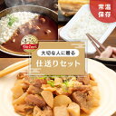 福袋 食品 パックご飯 おかず 即席