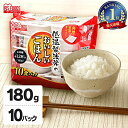 ＼目玉 ポイント5倍 20時～／ パックご飯 180g 10食パック アイリスオーヤマ 送料無料 国産米 レトルトご飯 パックごはん 備蓄用 防災 常温保存可 保存食 非常食 一人暮らし 仕送り 低温製法米…