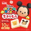 【12袋セット】ディズニーツムツム 生きりもち(シングルパック) 300g×12袋セット送料無料 アイリスフーズ 切り餅 切餅 切りもち つむつむ ディズニー 低温製法米の生きりもち