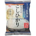 アイリスの生鮮米 無洗米 新潟県産こしひかり 2合パック 300g アイリスオーヤマ【令和元年産】こしひかり 無洗米 パック 米 コシヒカリ[cpir]