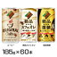 ダイドーブレンド 2,300円 【60本】 絶品カフェオレ +ポイント 送料無料 【賞味期限2023年8月1日】 【楽天市場】 など 他商品も掲載の場合あり ダイドーブレンド 2,300円 【60本】 絶品カフェオレ +ポイント 送料無料 【賞味期限2023年8月1日】 【楽天市場】 など 他商品も掲載の場合あり