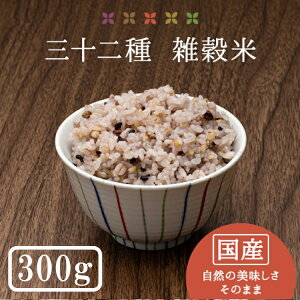 【ダイエットで食べたい雑穀米】コスパ最高！安い雑穀米