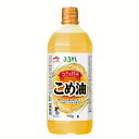 コクと甘みが特長で、揚げもの炒めものドレッシング等、どんな料理にも使える油です。●内容量900g●原材料食用こめ油(国内製造)●成分（※大さじ1杯(14g)当たり）エネルギー：126kcal、たんぱく質：0g、脂質：14g、炭水化物：0g、食塩相当量：0g●原産国ブラジル、東南アジア○広告文責：e-net shop株式会社(03-6706-4521)○メーカー（製造）：株式会社J-オイルミルズ○区分：一般食品（検索用：油 こめ 揚げ物 炒め物 味の素 学校給食 ビタミンE 臭わない 4902590148079） あす楽対象商品に関するご案内 あす楽対象商品・対象地域に該当する場合はあす楽マークがご注文カゴ近くに表示されます。 詳細は注文カゴ近くにございます【配送方法と送料・あす楽利用条件を見る】よりご確認ください。 あす楽可能なお支払方法は【クレジットカード、代金引換、全額ポイント支払い】のみとなります。 下記の場合はあす楽対象外となります。 15点以上ご購入いただいた場合 時間指定がある場合 ご注文時備考欄にご記入がある場合 決済処理にお時間を頂戴する場合 郵便番号や住所に誤りがある場合 あす楽対象外の商品とご一緒にご注文いただいた場合ご注文前のよくある質問についてご確認下さい[　FAQ　]