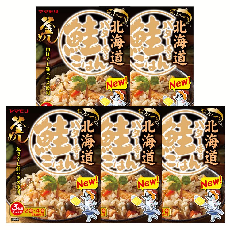 北海道産の「バター」を使用した、香り高い炊込みごはんの素です。「鮭」をふんだんに使用し、ひらたけ、にんじん、こんぶなど、色鮮やかな具材を使用しています。1袋でお米3合用、3〜4人前です。●内容量170g／1個あたり●原材料野菜（ひらたけ、にんじん）、鮭（ノルウェー産）、だししょうゆ、砂糖、こんぶ、粒状大豆たん白、食塩、でん粉、バター、魚醤（魚介類）、鮭パウダー、乳等を主要原料とする食品、こんぶエキス／調味料（アミノ酸等）、酸味料、塩化カルシウム、ベニコウジ色素、香料、（一部に小麦・乳成分・さけ・さば・大豆・魚醤（魚介類）を含む）●成分（1箱分（170g）当たりエネルギー：226kcal、たんぱく質：12.1g、脂質：12.8g、炭水化物：15.6g、食塩相当量：11.7g●原産国日本○広告文責：e-net shop株式会社(03-6706-4521)○メーカー（製造）：ヤマモリ株式会社○区分：一般食品（検索用：炊き込みご飯 炊き込みご飯の素 炊き込み 鮭ごはん 鮭ご飯 ご当地 釜めし ヤマモリ やまもり 4903101501277） あす楽対象商品に関するご案内 あす楽対象商品・対象地域に該当する場合はあす楽マークがご注文カゴ近くに表示されます。 詳細は注文カゴ近くにございます【配送方法と送料・あす楽利用条件を見る】よりご確認ください。 あす楽可能なお支払方法は【クレジットカード、代金引換、全額ポイント支払い】のみとなります。 下記の場合はあす楽対象外となります。 15点以上ご購入いただいた場合 時間指定がある場合 ご注文時備考欄にご記入がある場合 決済処理にお時間を頂戴する場合 郵便番号や住所に誤りがある場合 あす楽対象外の商品とご一緒にご注文いただいた場合ご注文前のよくある質問についてご確認下さい[　FAQ　]