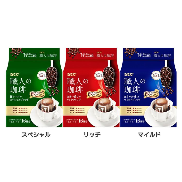 コーヒー 職人の珈琲 ワンドリップコーヒー ブレンド 16P レギュラーコーヒー ドリップコーヒー ドリップ 定番 中容量 本格 スペシャルブレンド UCC スペシャル リッチ マイルド【D】