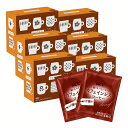 【6個】おいしいカフェインレスコーヒー ワンドリップコーヒー コク深め 50P 送料無料 コーヒー レギュラーコーヒー ドリップコーヒー ドリップ カフェインレス デカフェ 健康 コク UCC