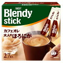 ＼1000円ポッキリ／「ブレンディR」 スティック カフェオレ 大人のほろにが27本 コーヒー カフェオレ ブレンディ スティック インスタント 粉 苦い AGF 【D】