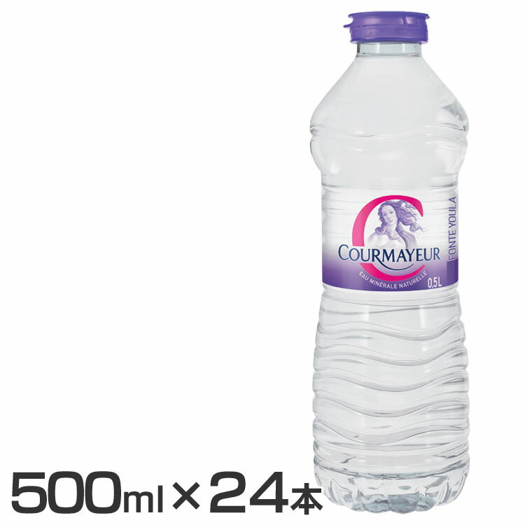 24ܡϥޥ衼 500ml ߥͥ륦 Ķſ  COURMAYEUR ֥ ꥢ 24  ¹͢ ڥåȥܥȥ D Բġ