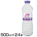 ［24本］クールマイヨール 500ml ミネラルウォーター 超硬水 水 COURMAYEUR モンブラン イタリア 24本入 ウォーター 並行輸入品 ペットボトル 【D】 【代引不可】