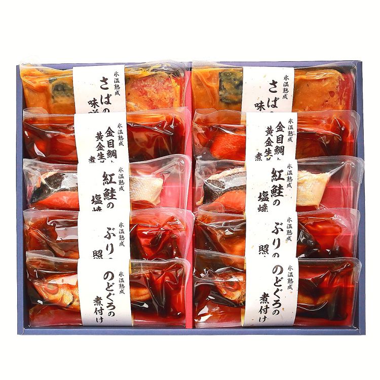 氷温熟成 煮魚焼き魚セット 10切 NYG-100送料無料 歳暮 ギフト 惣菜 魚 贈り物 さなか おかず  