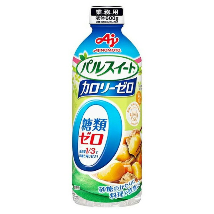 業務用「パルスイート Rカロリーゼロ」（液体タイプ）600gボトル 味の素 業務用 パルスイート 大容量 ..