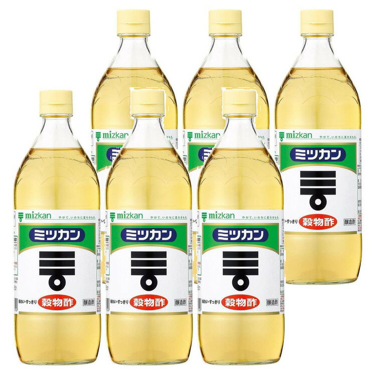 【6本】穀物酢 900ml 酢 お酢 穀物酢 ビネガー 料理 調味料 さっぱり 大容量 健康 Mizkan ミツカン 【D】