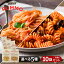 【レビュー投稿でプレゼント♪】 パスタ 500g 10個セット RUMMO PENNE RIGATE パスタ イタリア カペッリーニ スパゲッティーニ リングイネ フジッリ ペンネリガーテ ペンネ RUMMO セモリナ粉 ルンモ マカロニ ショートパスタ【D】