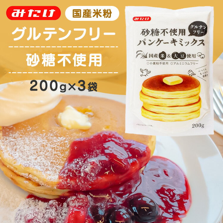 森永製菓　しっとりもっちり　ホットケーキミックス　600g（150g×4）×6個