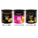 ポテトチップス 40g ポテトチップス ポテトチップス缶 トリュフ 黒トリュフ 白トリュフ 40g ポルチーニ茸 ヒマラヤソルト アラブ首長国連邦 輸入菓子 黒...