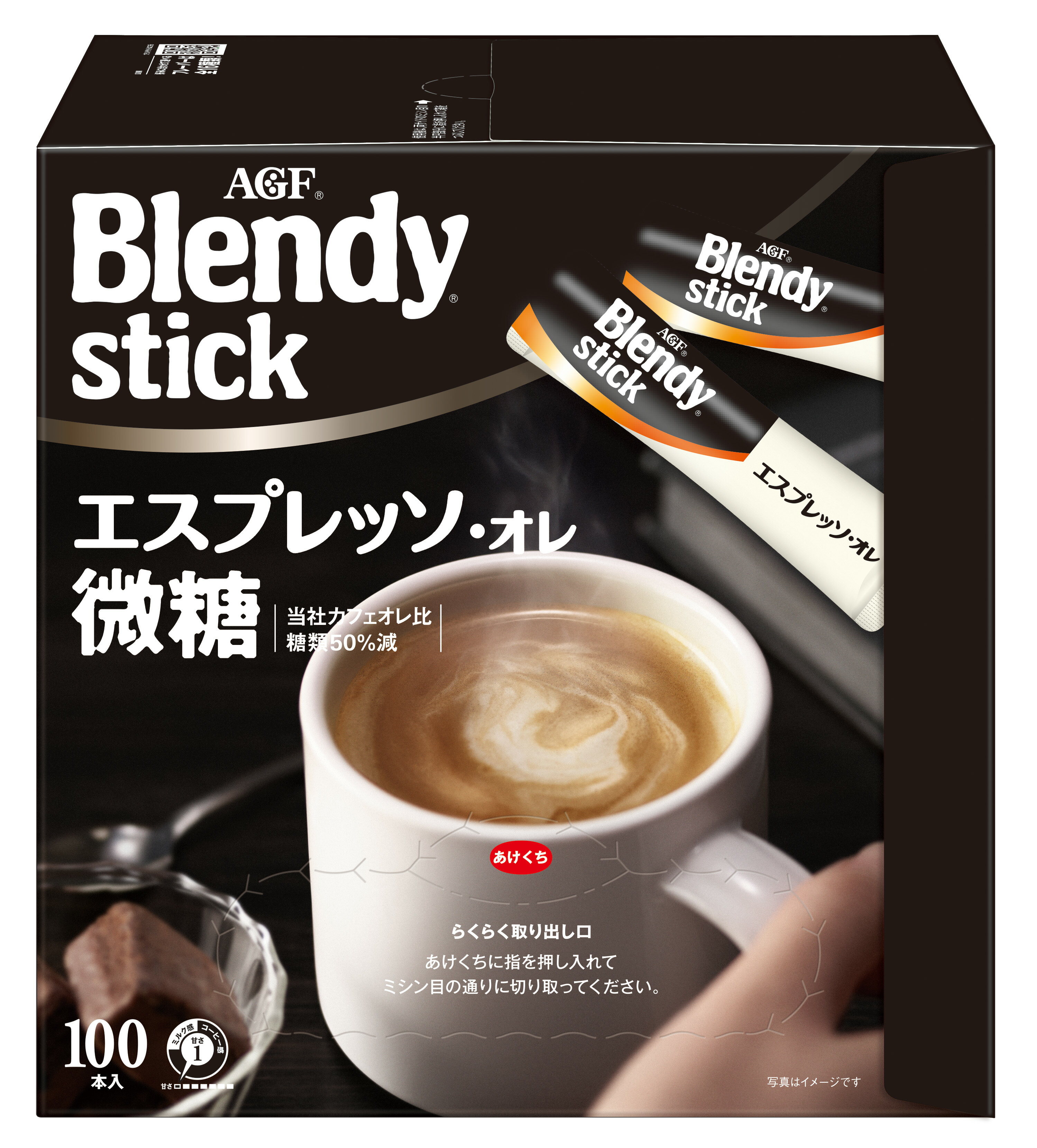 AGF 「ブレンディ」スティック エスプレッソ オレ 微糖100本（スティックコーヒー） エージーエフ ブレンディ blendy インスタント スティック スティックコーヒー カフェオレ カフェラテ 個包装 AGF ギフト プレゼント【D】 父の日 父 父親 お祝い