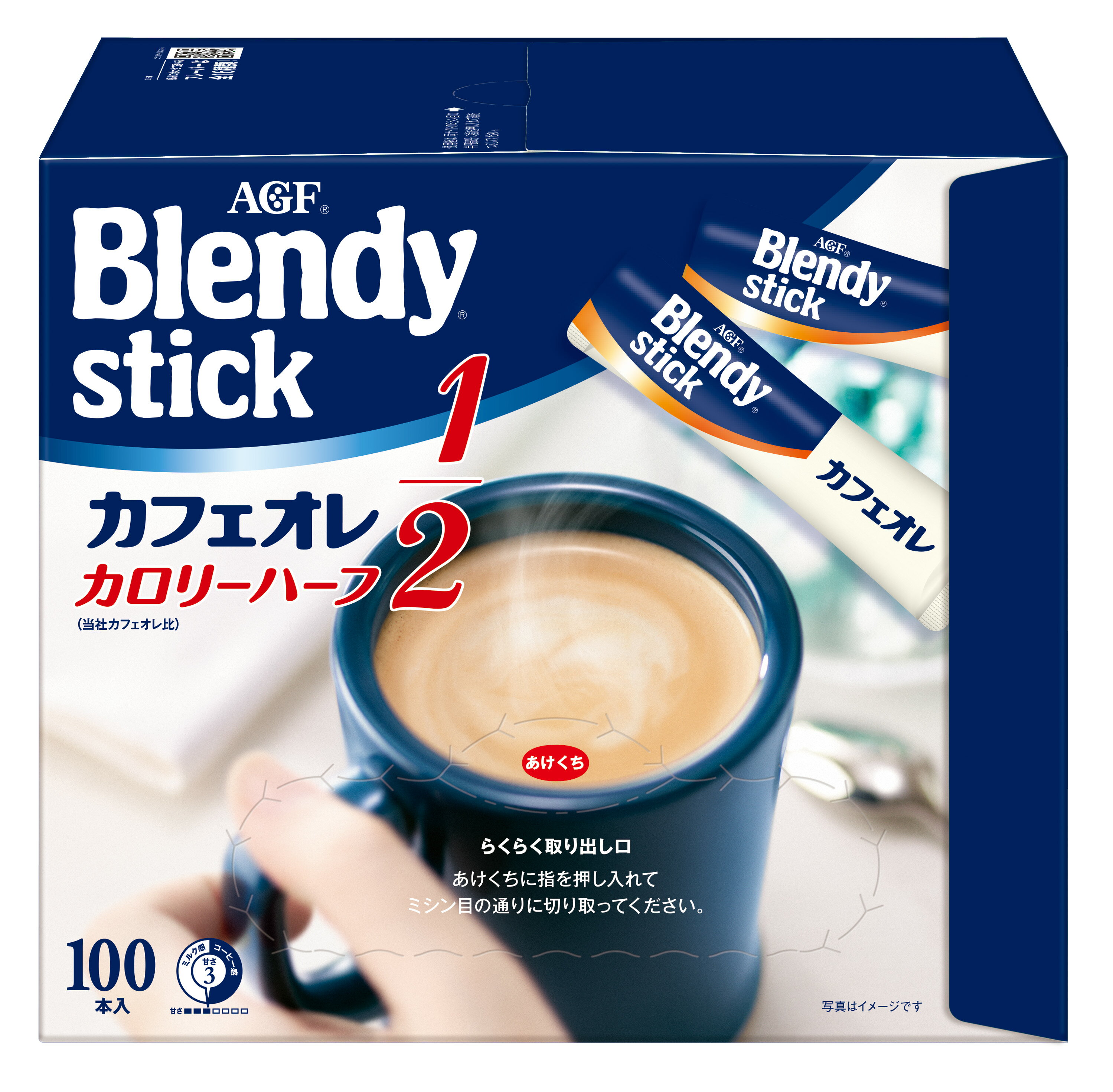 カフェオレ スティックコーヒー ブレンディ 100本 AGF 「ブレンディ」スティック カロリーハーフ100本（スティックコーヒー） 送料無料 エージーエフ ブレンディ blendy インスタント スティック カフェラテ AGF ギフト プレゼント お祝い