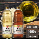 オーサワごま油(ビン)/330g