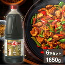 【6本】胡麻油 マルホンゴールドポリ1650g 送料無料 胡麻油 ごま油 ゴマ油 純正 ゴールド 高級胡麻油 国内製造 リグナン類 セサミン FSSC22000 享保10年創業 マルホン 竹本油脂 【D】