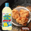  AJINOMOTO 炳Lm[1000gGR{g  RXe[0 g uߕ e ̑f Lm[ T_yDz