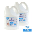 【2個セット】液体柔軟剤 衣類用 大容量 Comfort Gentle Fabric Conditioner Pure 柔軟剤 コンフォート 3.8L センシティブスキン 輸入柔軟剤 ランドリー ファブリックソフナー 敏感肌 ふんわり仕上げ コットンの香り ユニリーバ 【D】