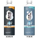食器用洗剤 JOY キッチン用洗剤 ジョイPRO洗浄 つめかえ用 390ml 詰め替え用 泡持ちMAX 泡切れMAX 油汚れ 台所用洗剤 W除菌 時短 食器洗い P&G まとめ洗い用 すぐ洗い用