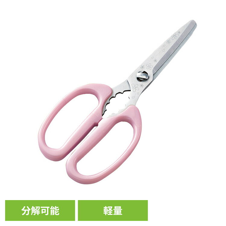 キッチンばさみ ステンレス 洗いやすい 関孫六ー桜 キッチンはさみ 67004200キッチンばさみ ステンレス..