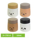 フードポット 保温保冷 ランチボックス ムームー ステンレススープポット 391002フードポット 保温保冷 ランチボックス 保温ジャー お弁当 サブヒロモリ ホワイト みるくねこ ピンク ももうさ ブラウン ちょこくま ホワイト だいふくぱんだ 【B】(3)
