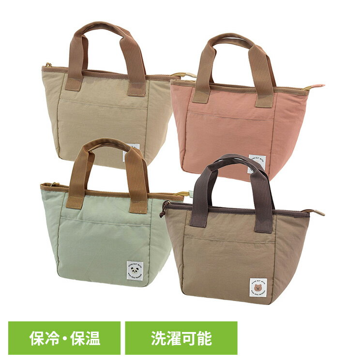 樂天商城 - ランチバッグ 保冷バック 保冷トート ムームーフレンズ NEW保冷バッグ 416705送料無料 ランチバッグ 保冷バック 保冷トート 保冷 保温 カジュアル 洗える シンプル 軽量 サブヒロモリ ベージュ ピンク グリーン ブラウン 【B】 【メール便】