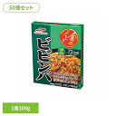 【50個セット】金のどんぶり 本場韓国製造コチュジャンビビンパ 金のどんぶり 本場韓国製造コチュジャンビビンパ ご飯のおとも 丼 簡単 電子レンジ マルハニチロ...
