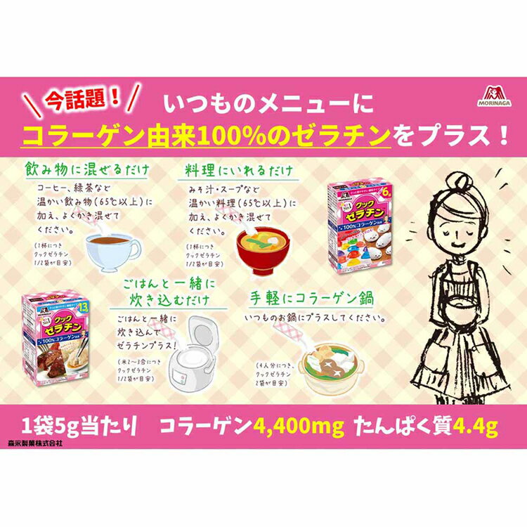 ��16�ġۥ��å�������� 13���� ���å�������� �������� ���ۻҺ�� 100�󥳥顼����ͳ�� �� ����� ���ʼ� �Ǥޤ� Ʃ�� ���Τޤ� ��������