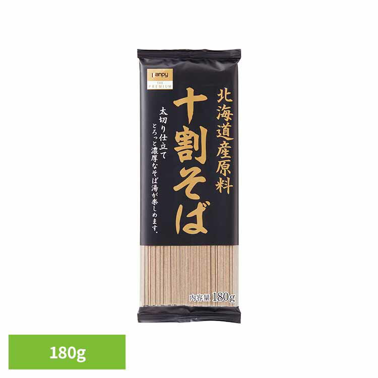 北海道産原料 十割そば カンピー 加藤産業 Kanpy 十割そば 蕎麦 乾麺 国産 北海道産小麦 簡単 食べやすい Kanpy THE PREMIUM