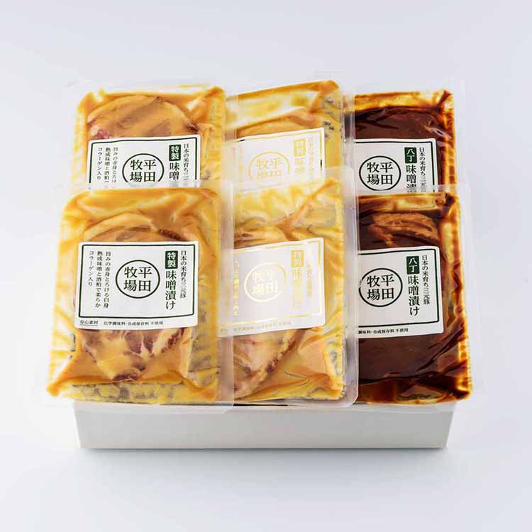 日本の米育ち金華豚・三元豚肩ロース特製味噌・八丁味噌漬けギフト 6枚入 JHM-3SK06平田牧場 平田牧場金華豚 金華豚 平田牧場三元豚 三元豚 米 特製 味噌漬け 味付け 肉 株式会社平田牧場 【TD】 【代引不可】