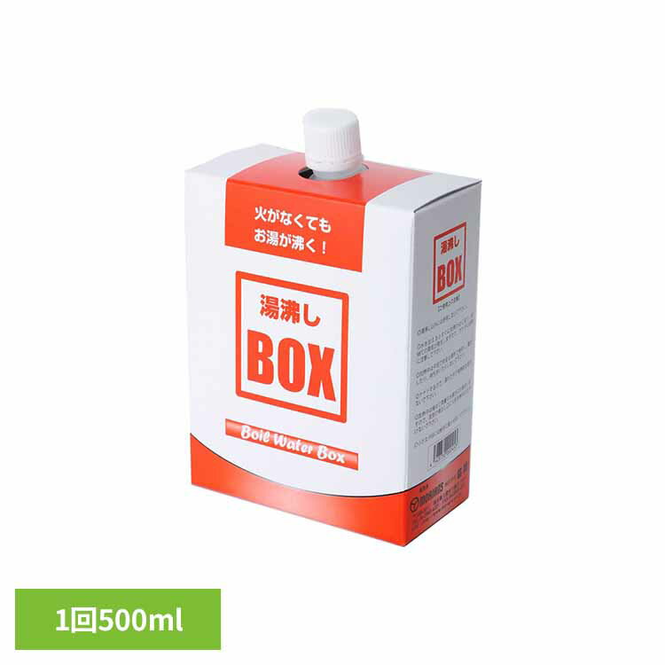 発熱剤でお湯が沸きます。●商品サイズ（cm）幅約19×奥行約1.5×高さ約27●商品重量約0.12kg●使用方法・使用上の注意公式サイトやパッケージに記載の内容をご確認の上、ご使用ください。（検索用：湯沸しBOX 発熱剤 加熱剤 モーリアン...