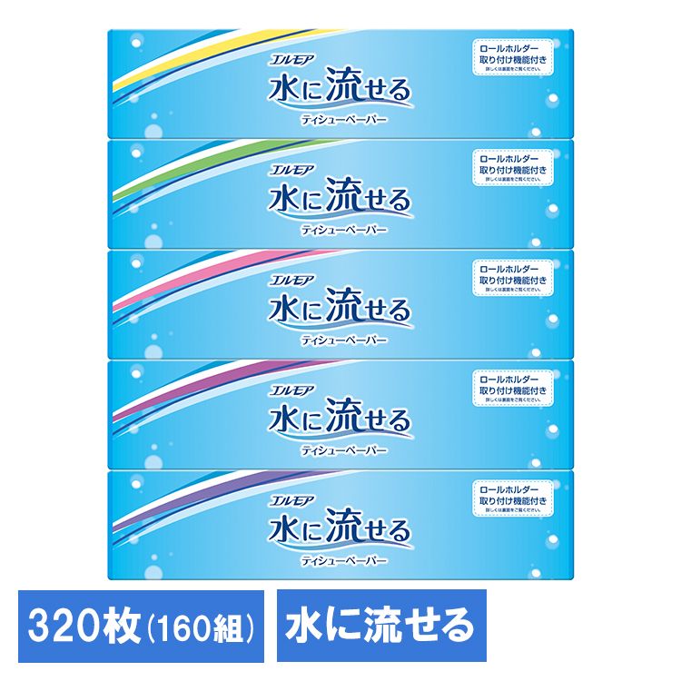 樂天商城 - エルモア水に流せるティシュー160W5P 143328エルモア カミ商事 ティッシュ ボックス 160W やわらかい 介護 お掃除 防災 水に流せる カミ商事