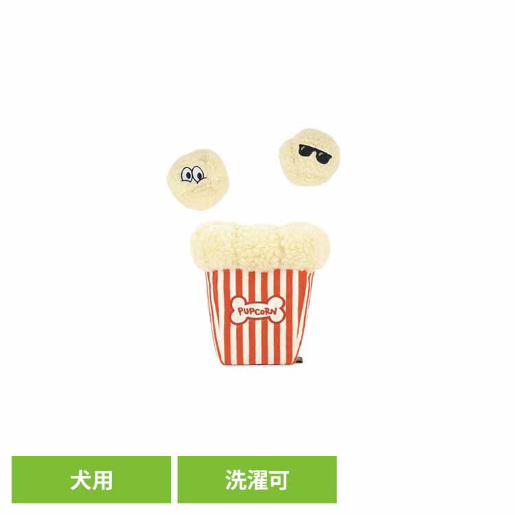 樂天商城 - ホーリーウーフシネマ ポップコーン 犬用おもちゃ ペット用おもちゃ 犬用ぬいぐるみ 室内遊び 丈夫なおもちゃ 可愛いおもちゃ 飼い主に喜ばれる プレゼント 高品質 デザイン性 ルークラン