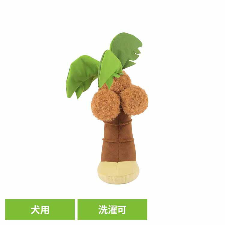 トロピカルパラダイス パームツリー 犬用おもちゃ ペット用おもちゃ 犬用ぬいぐるみ 室内遊び 丈夫なおもちゃ 可愛いおもちゃ 飼い主に喜ばれる プレゼント 高品質 デザイン性 ルークラン