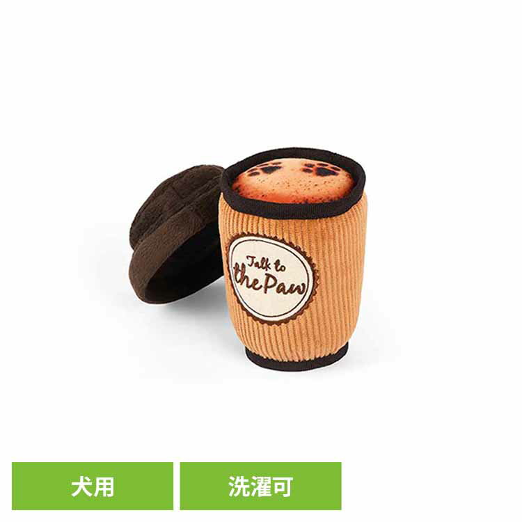 乐天商城 - パップカップカフェ ラテ 犬用おもちゃ ペット用おもちゃ 犬用ぬいぐるみ 室内遊び 丈夫なおもちゃ 可愛いおもちゃ 飼い主に喜ばれる プレゼント 高品質 デザイン性 ルークラン